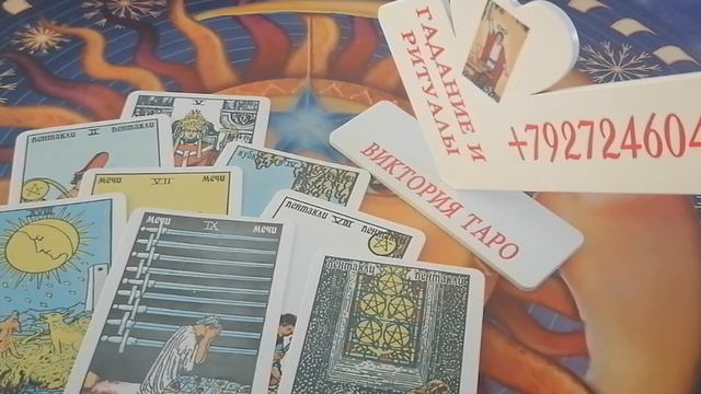 Что происходит в жизни соперницы, разлучницы, злодейки? смотреть онлайн