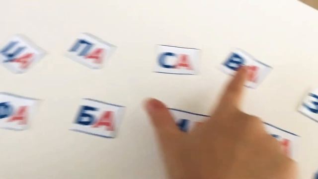 УЧИМ СЛОГИ с гласной буквой А. Уроки чтения для малышей и детей. Раннее развитие. Учимся читать смотреть онлайн