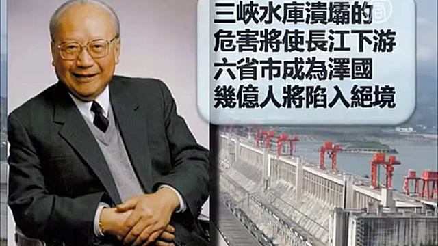 Самая большая дамба стала самым большим кошмаром новости смотреть онлайн