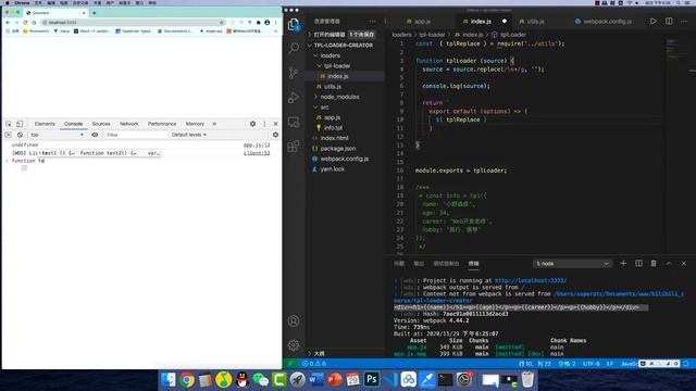 手写自己的『模板编译loader』【Webpack专题课【3】 смотреть онлайн