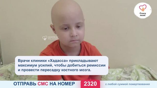 Сашины показатели стремительно падают. смотреть онлайн