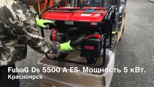 Fubag Ds5500 A Es Дизельный генератор 5квт, электрозапуск, немецкий бренд, собран в китае. смотреть онлайн