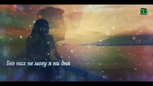 Твои глаза!