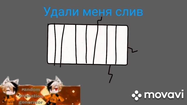 Бискас - Удали Меня Меня два Ту и Ту (Майнкрафт слив Клипа) смотреть онлайн