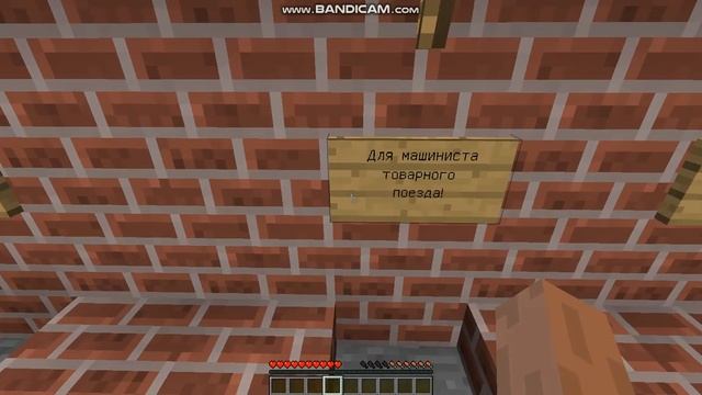 Обзор моего нового сервера KastaTrains! смотреть онлайн