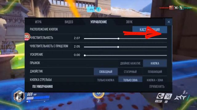 Как настроить сенсу!/Standoff 2 смотреть онлайн