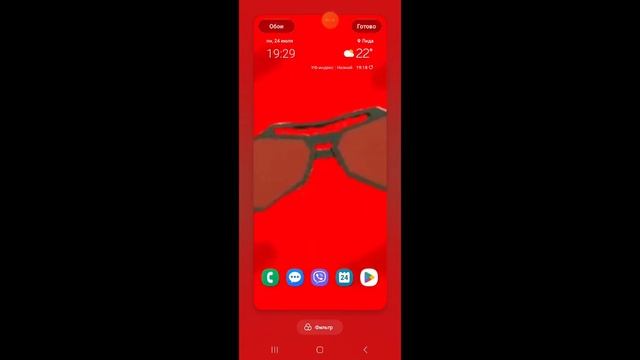 КАК УСТАНОВИТЬ ОБОИ НА ТЕЛЕФОН С АВОЙ ТВОЕГО КАНАЛА смотреть онлайн