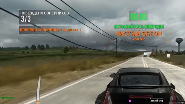 Need for Speed: The Run #2 смотреть онлайн