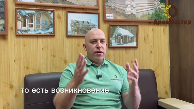 Вентиляция в деревянном доме. смотреть онлайн