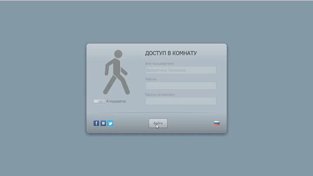 Сопровождение новичка смотреть онлайн