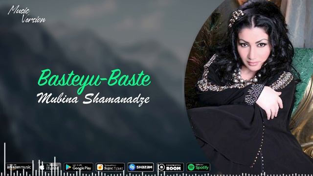 Mubina Shamanadze - Basteyu-Baste | Мубина Шаманадзе - Бастею-Басте (Music version) смотреть онлайн
