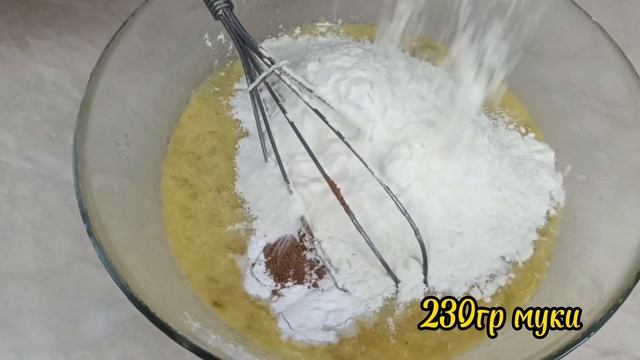Банановый хлеб смотреть онлайн