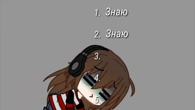 •Если ты слушаешь эти песни, то у тебя разбито сердце• [meme?] смотреть онлайн