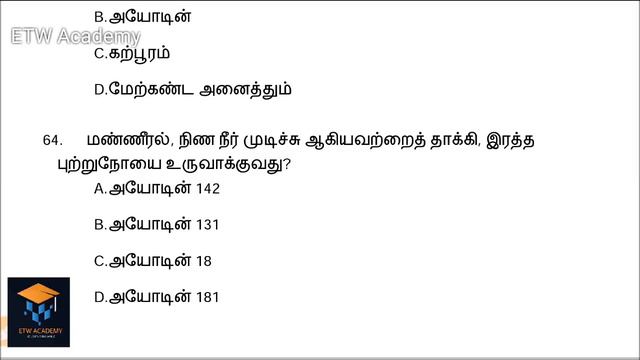 G.K | Part - II | நோய்கள் மற்றும் தடைகாப்பியல் | Human Disease | TNPSC | TNUSRB | TET | VAO смотреть онлайн