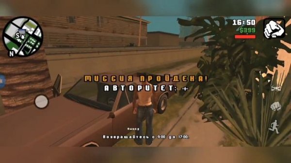 GTA SA android мод на пропуск миссий |cleo menu|