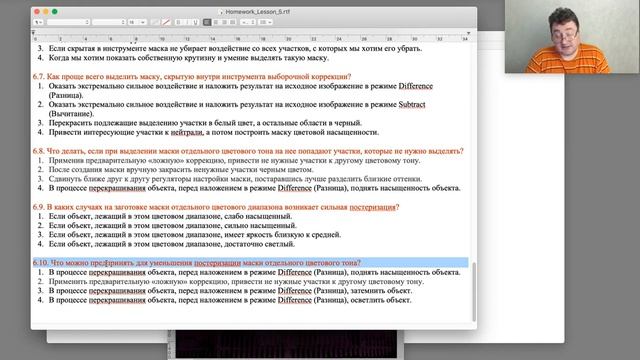 Alena Den 6-1 смотреть онлайн