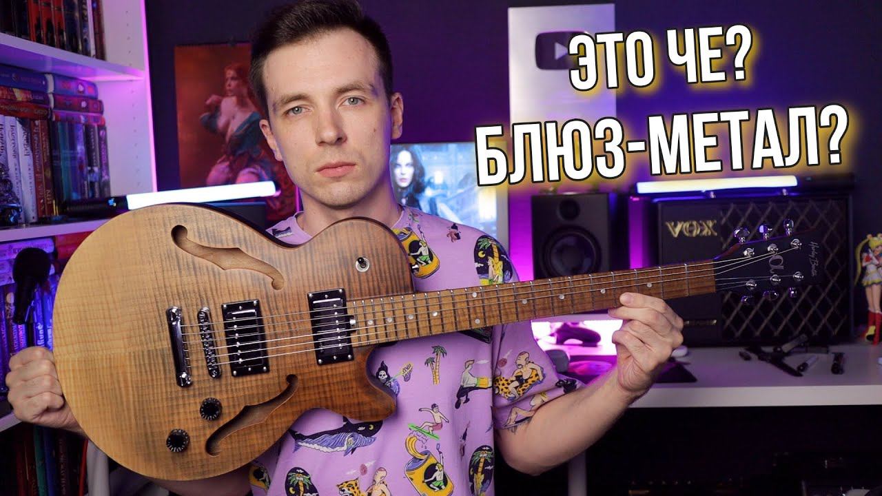HARLEY BENTON AEOLUS! ЭТО ШЕДЕВР !?) смотреть онлайн