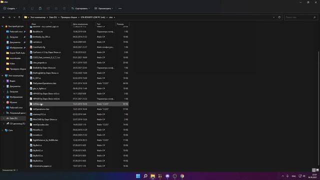 ПРОВЕРЯЮ СБОРКИ ЮТУБЕРОВ ДЛЯ СЛАБЫХ ПК GTA SAMP ARIZONA RP смотреть онлайн