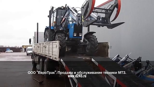 Отгрузка трактора Беларус 82.1-23/12-23/32 с погрузчиком Универал VIP(управление джостиком) смотреть онлайн