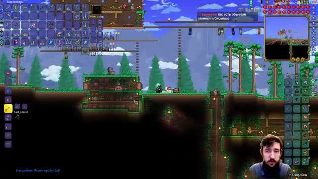 Террария. Мастер. Учусь | Terraria #7 смотреть онлайн