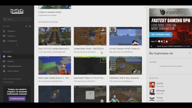 ТВИТЧ - TWITCH | СТРИМЕР ОТ БОГА!