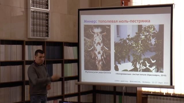 Лекция №10 - Наука о насекомых, или быль о пигмеях и титанах смотреть онлайн