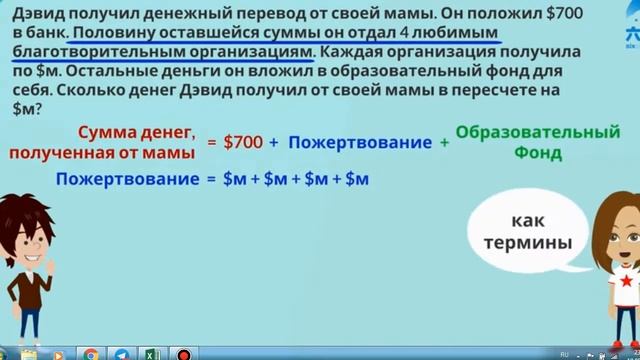 алгебра смотреть онлайн