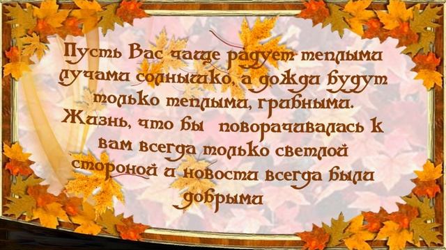 С Днём добра и уважения