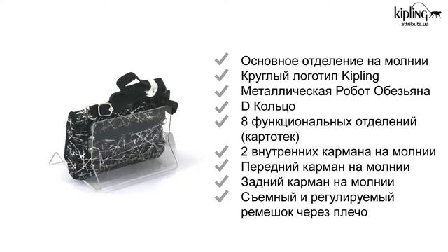 Сумка-Клатч Kipling (Киплинг) BASIC PLUS / Navy Stick Pr KI3906_Q56 смотреть онлайн