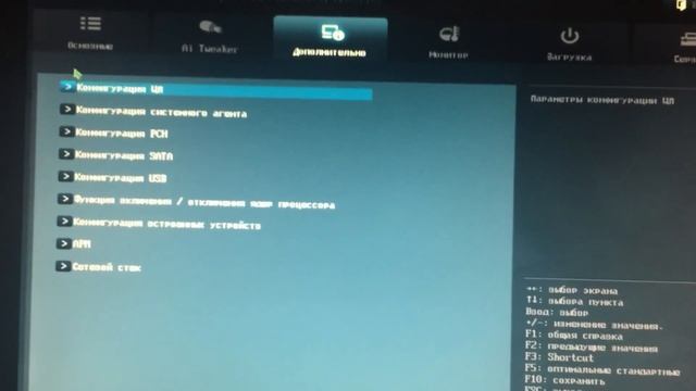 Разгон процессора AMD FX-8320 до рабочей частоты 4.5 ггц смотреть онлайн