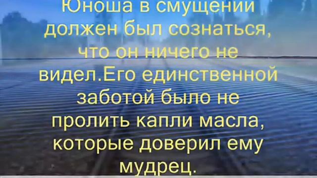 16 Секрет Счастья Город Снов смотреть онлайн