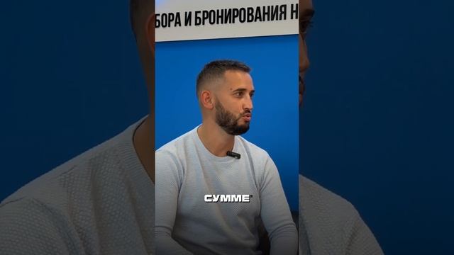 Как сократить срок по ипотеке? #недвижимость #ипотека смотреть онлайн