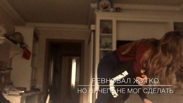 ВОТ ЧТО ТАКОЕ ЛЮБОВЬ...🖤 смотреть онлайн