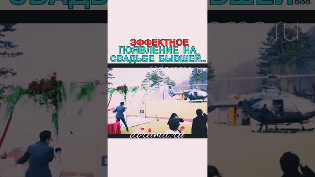 Эффектное появление на свадьбе бывшей Дорама «Пентхаус» смотреть онлайн