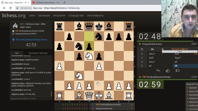 Турнир на Lichess 9 окт. 2019 Занял 2 место смотреть онлайн