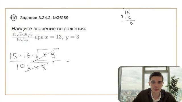 Номер 8 из ОГЭ по Математике. Задание 8.24.2. Номер 36159 смотреть онлайн