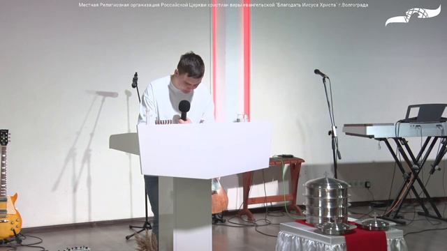 Воскресное богослужение -  05/11/23