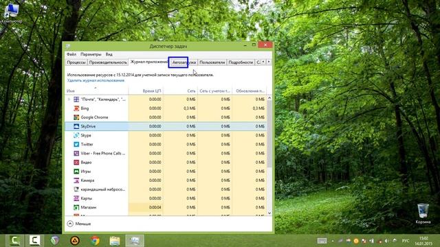 РАССМАТРИВАЕМ ДИСПЕТЧЕР ЗАДАЧ WINDOWS 8 смотреть онлайн