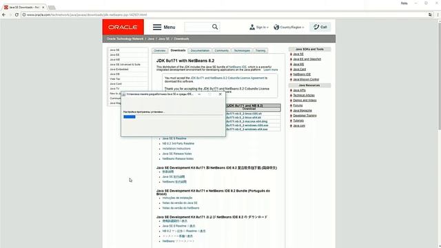 Установка среды разработки смотреть онлайн