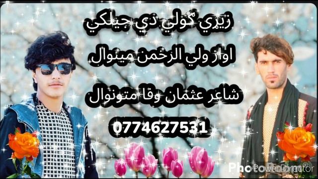 https://m.facebook.com/story.php?story_fbid=487757013523239&id=100068668334919&mibextid=Nif5oz смотреть онлайн