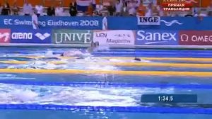 Плавание - Чемпионат Европы 2008 - Россия побеждает в комбинированной эстафете