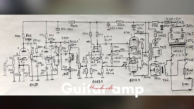 Tube guitar amp .Schematic.Гитарный комбик своими руками .Схема смотреть онлайн