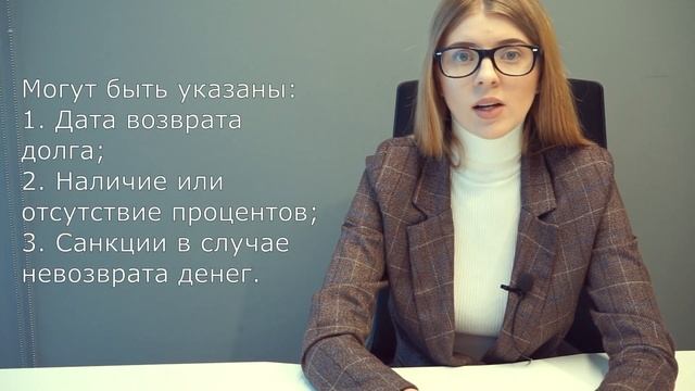 Расписка о получении денежных средств: правила составления и подводные камни смотреть онлайн