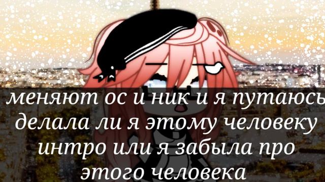 ✨Инфа про заказы//просьба написать!✨ смотреть онлайн