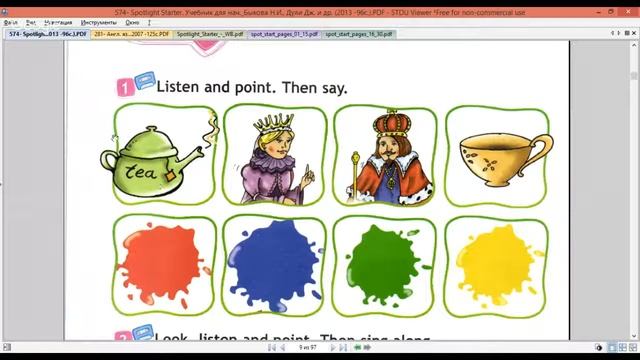 Первые Уроки Английского.Цвет. Spotlight Starter. Lesson 2a смотреть онлайн