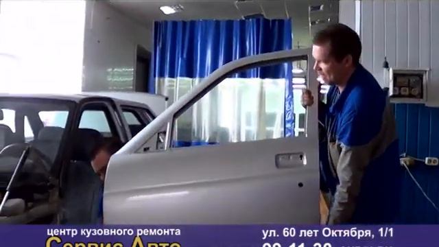160416 Сервис Авто смотреть онлайн
