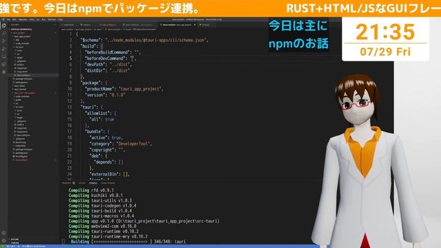 【Live Coding】はじめてのTAURI・パッケージ連携編 смотреть онлайн