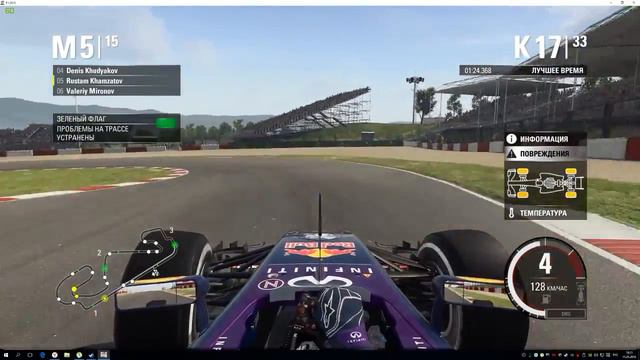 [GML VII Сезон] 04. Гран-При Испании, F1 2015 смотреть онлайн
