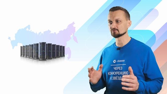 Ckassa Платежная форма — прием платежей через СБП, любыми картами в телефоне и на компьютере смотреть онлайн