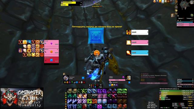 🔴 Solo Shuffle | CLOSED BETA | Казнь | Firestorm | Dragonflight смотреть онлайн